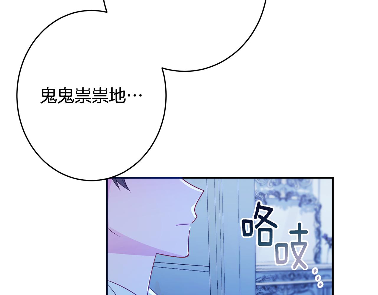 第54话 初见少女174