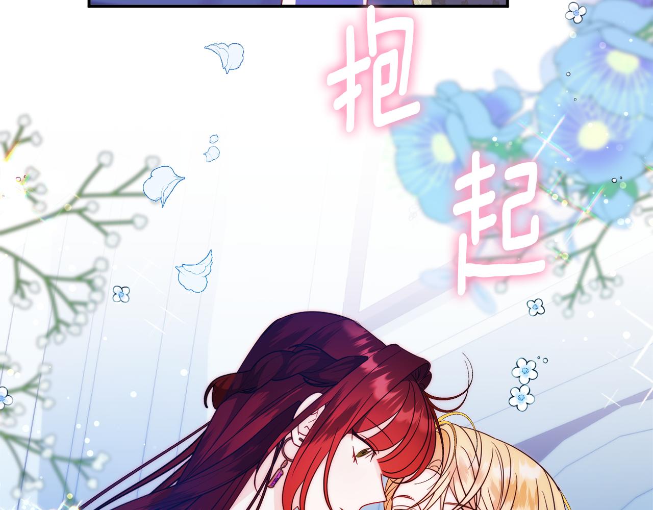第54话 初见少女178