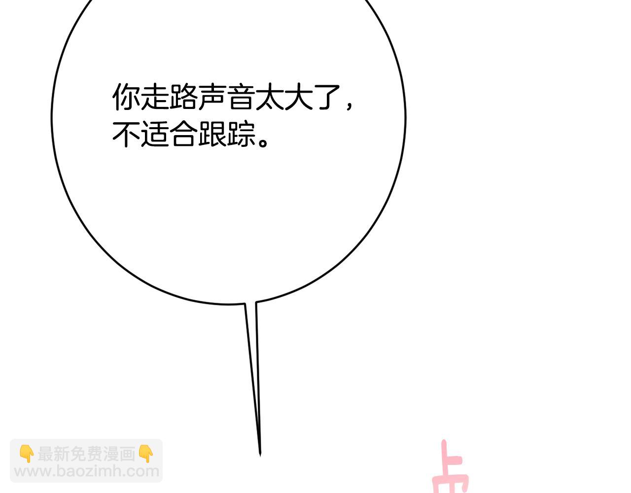 第54话 初见少女184