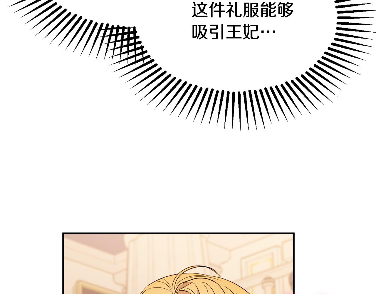 第54话 初见少女33