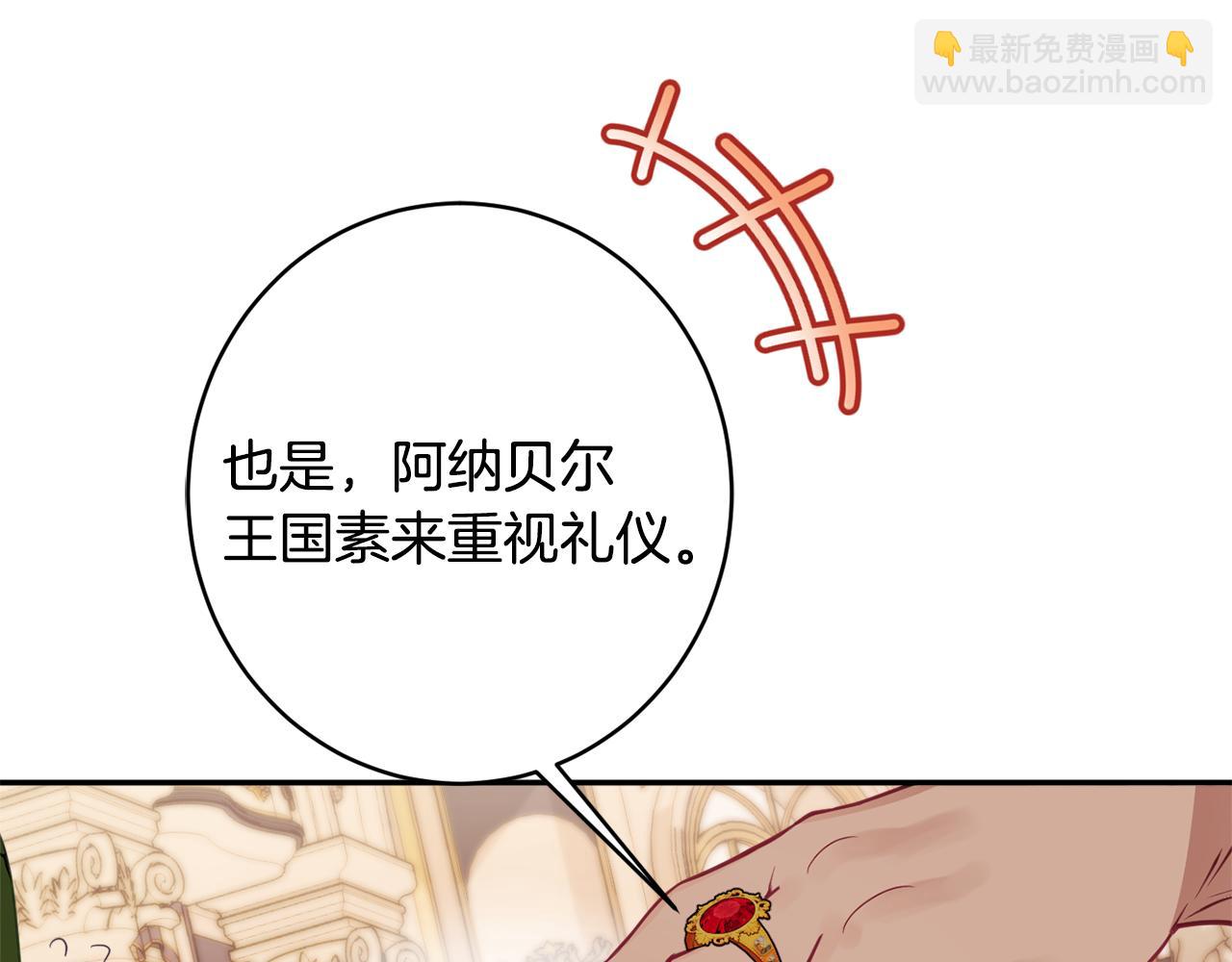 第54话 初见少女48