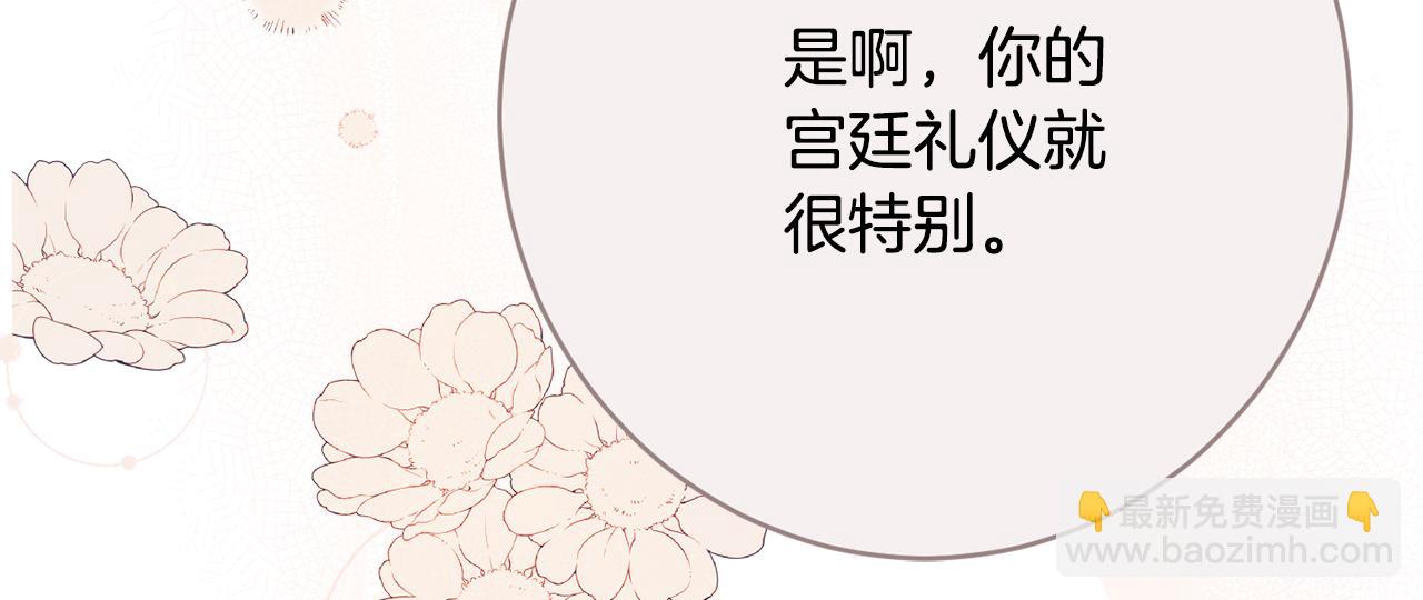 第54话 初见少女78
