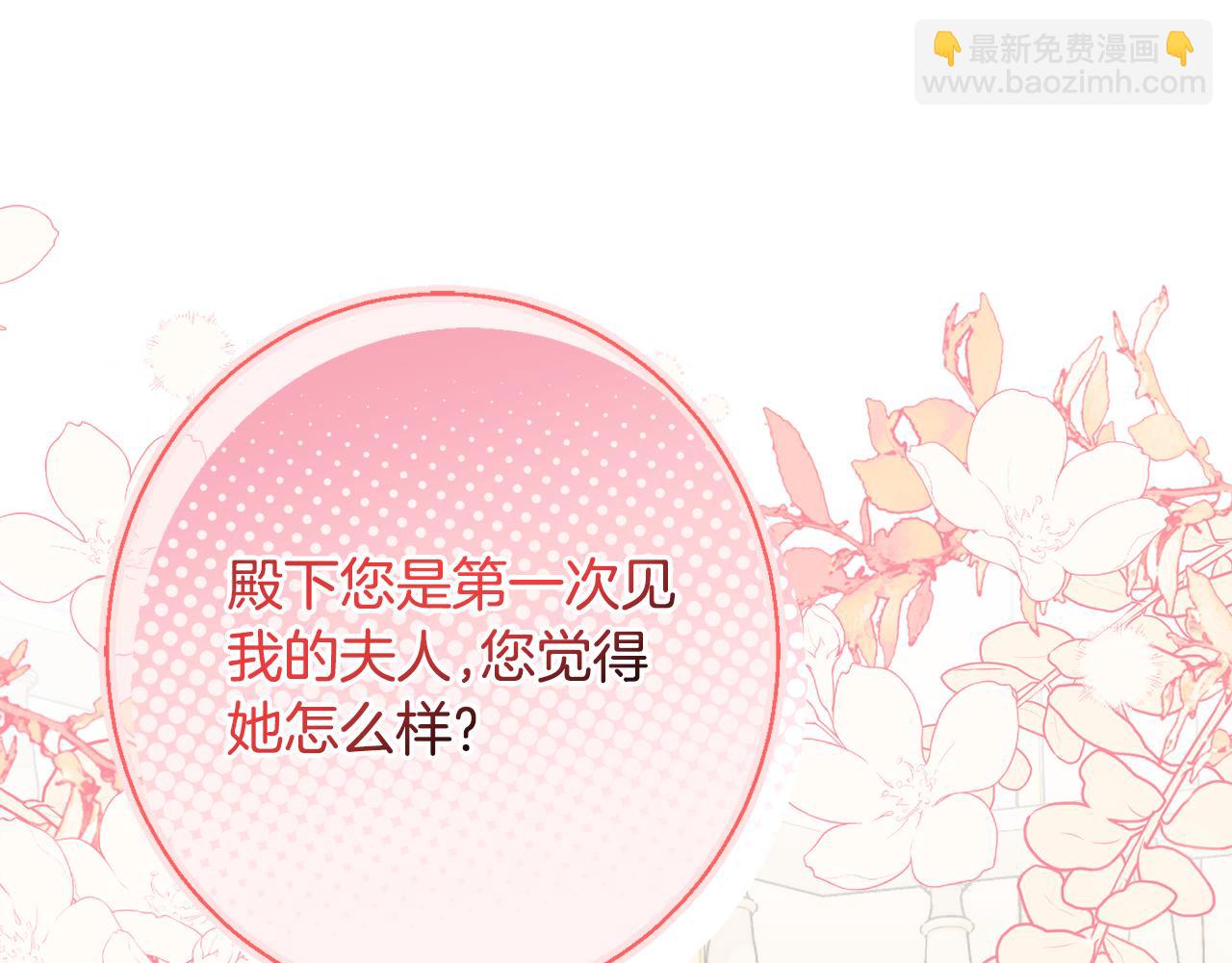 第54话 初见少女9
