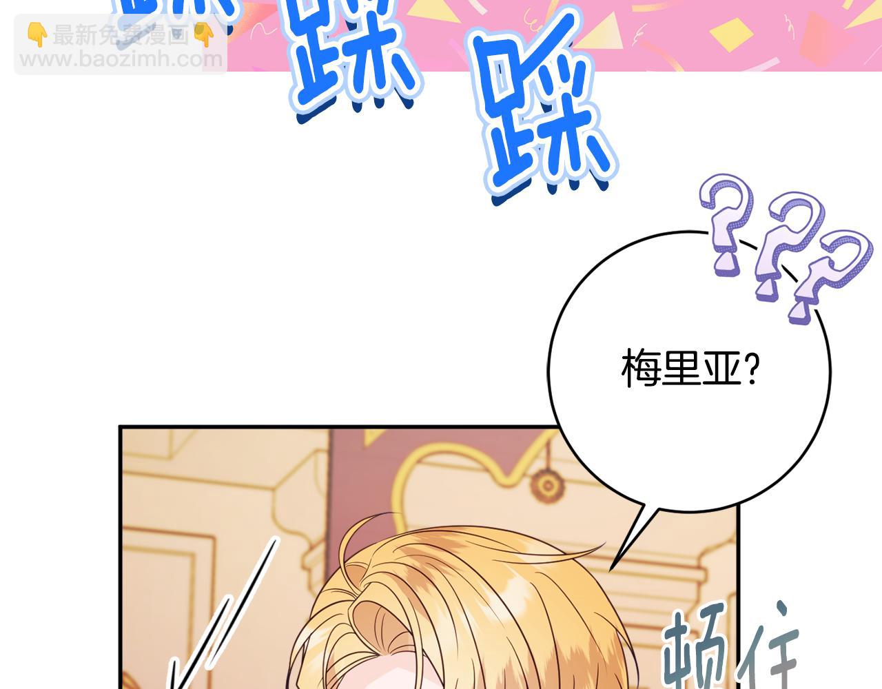 第54话 初见少女93