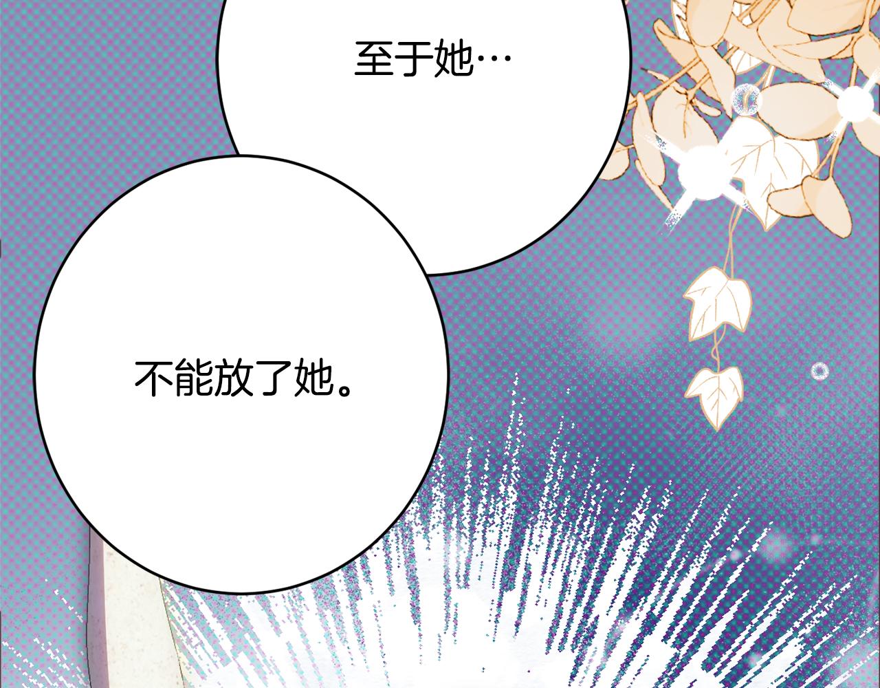 第55话 相遇101