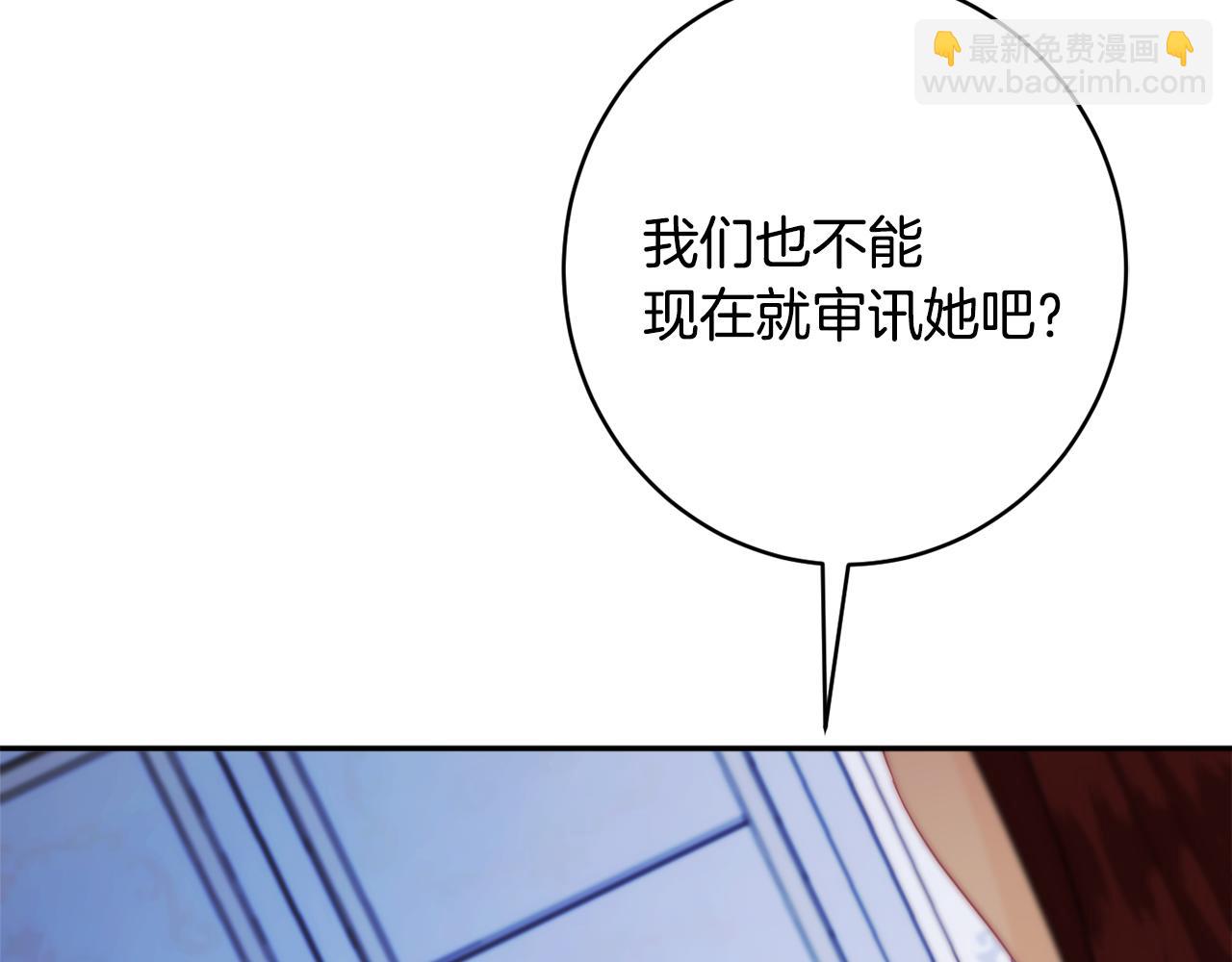 第55话 相遇111