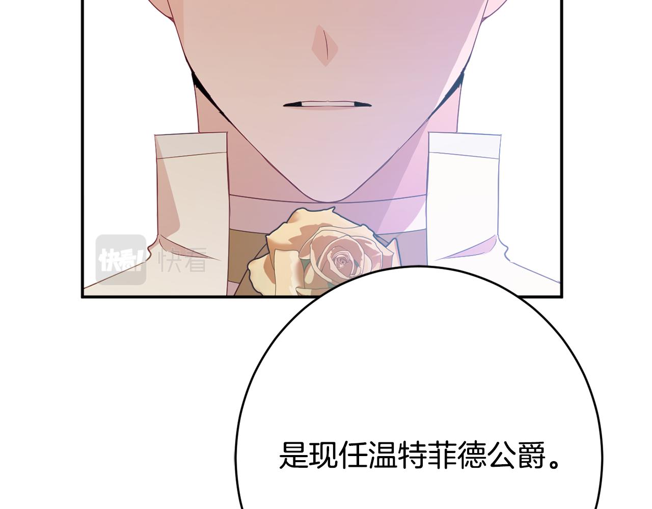 第55话 相遇126