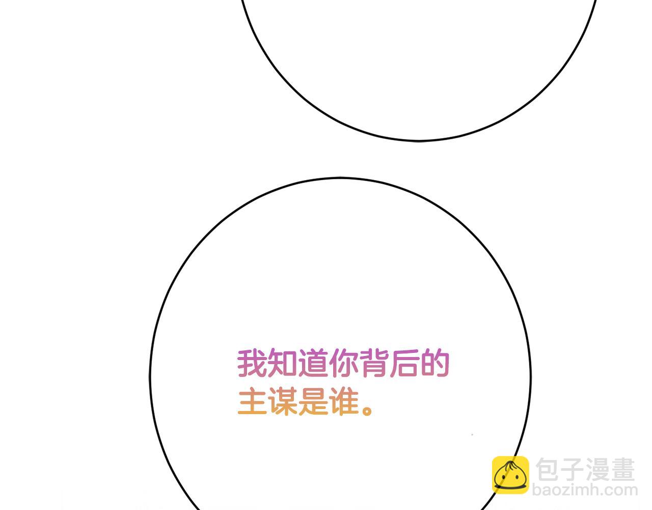 第55话 相遇127