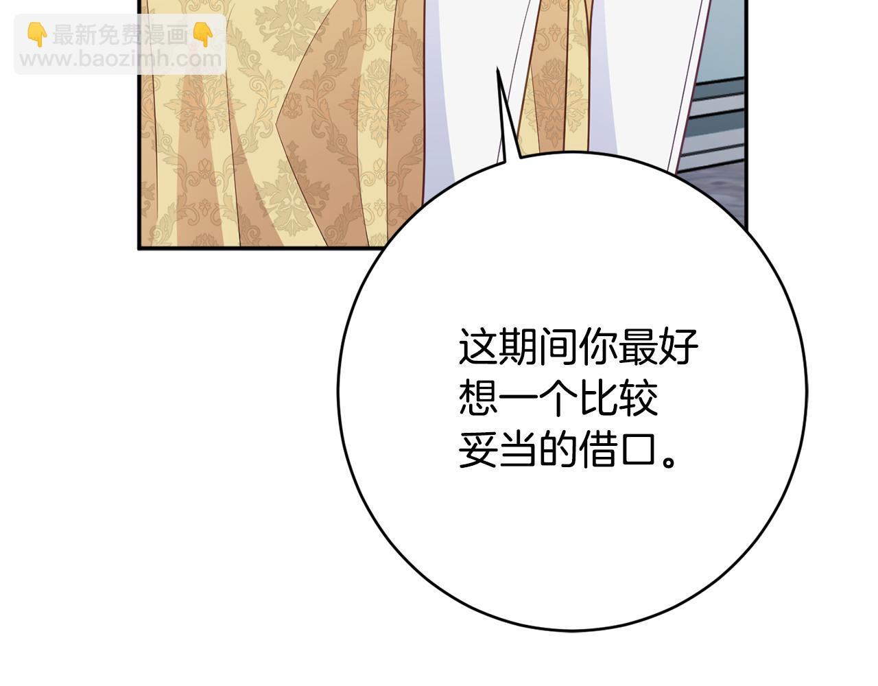 第55话 相遇137