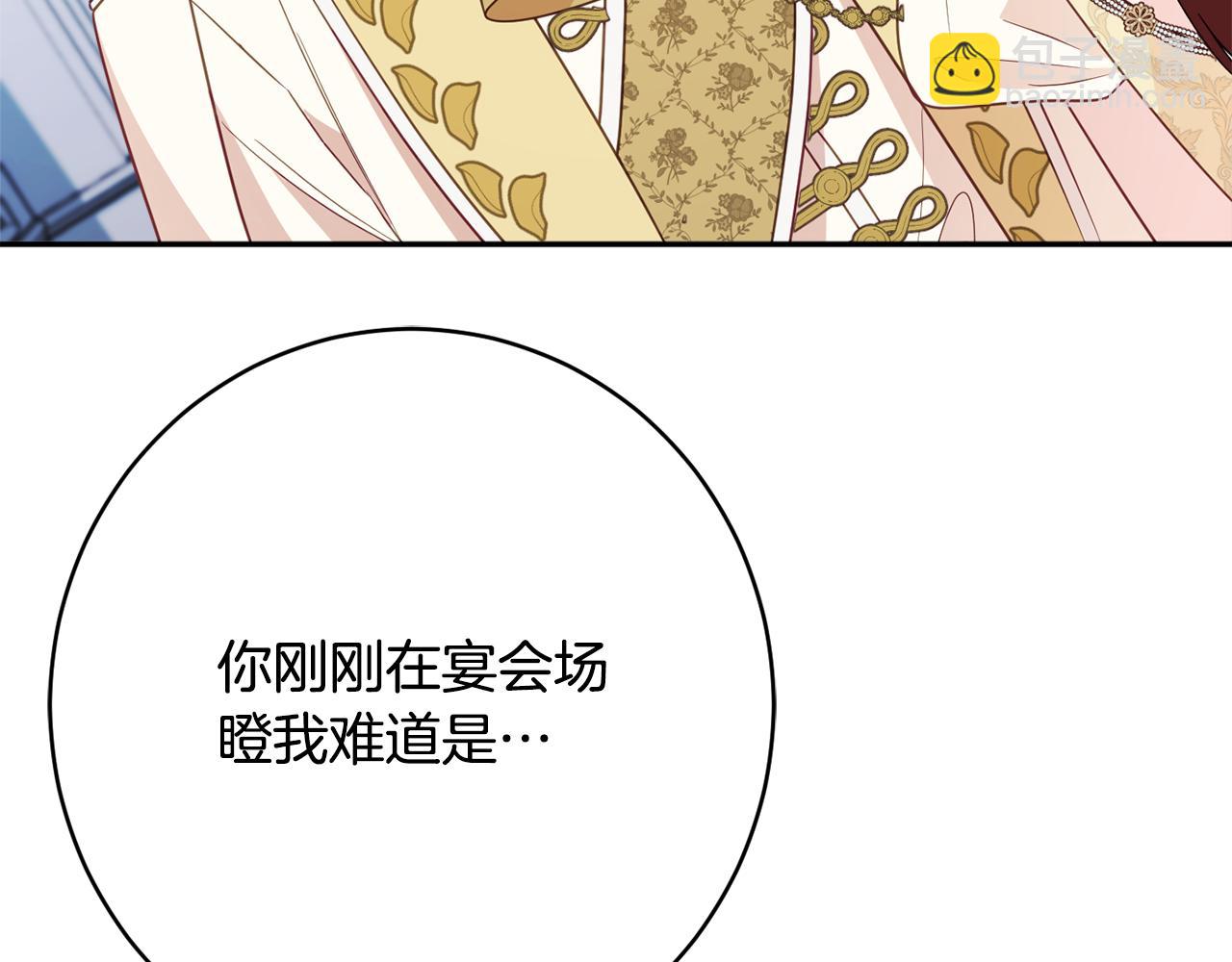 第55话 相遇156