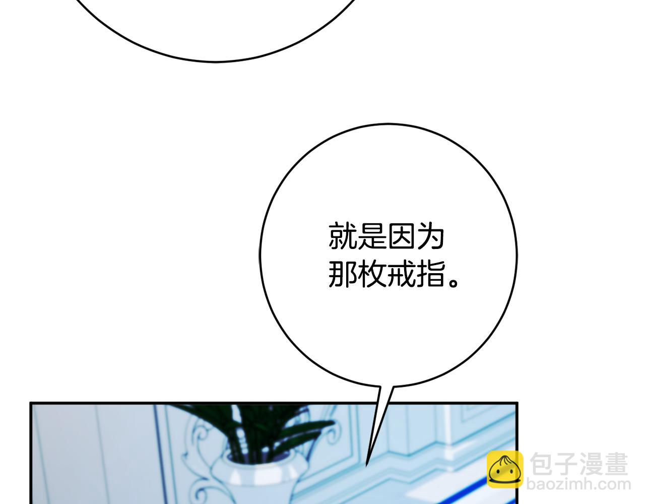 第55话 相遇157