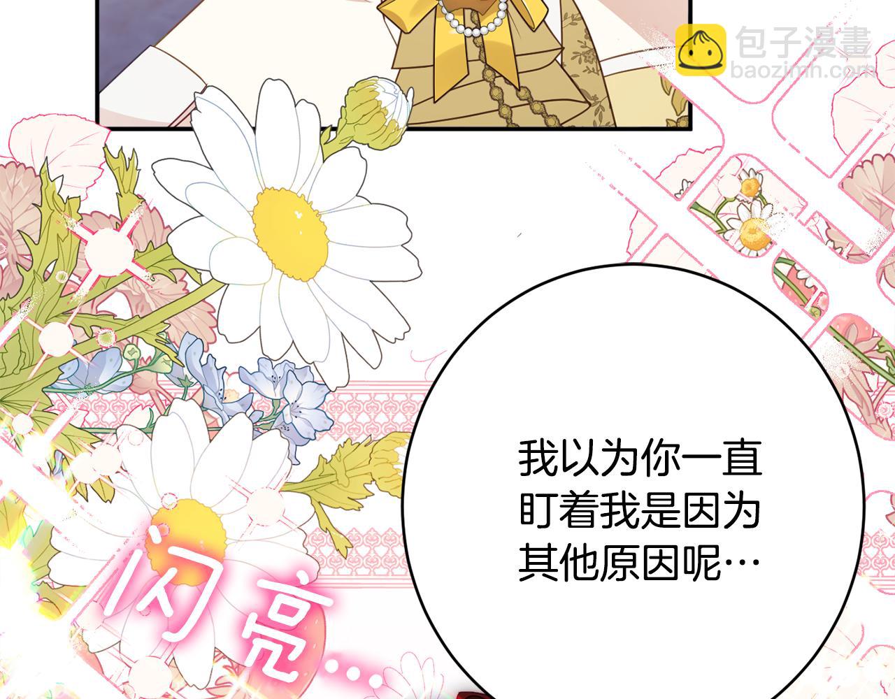 第55话 相遇168