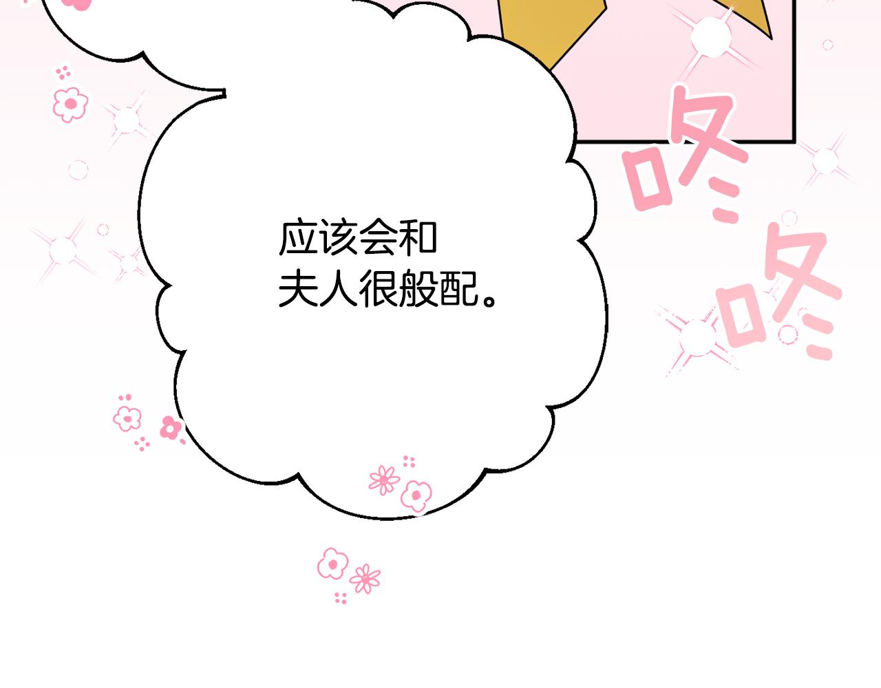 第55话 相遇180