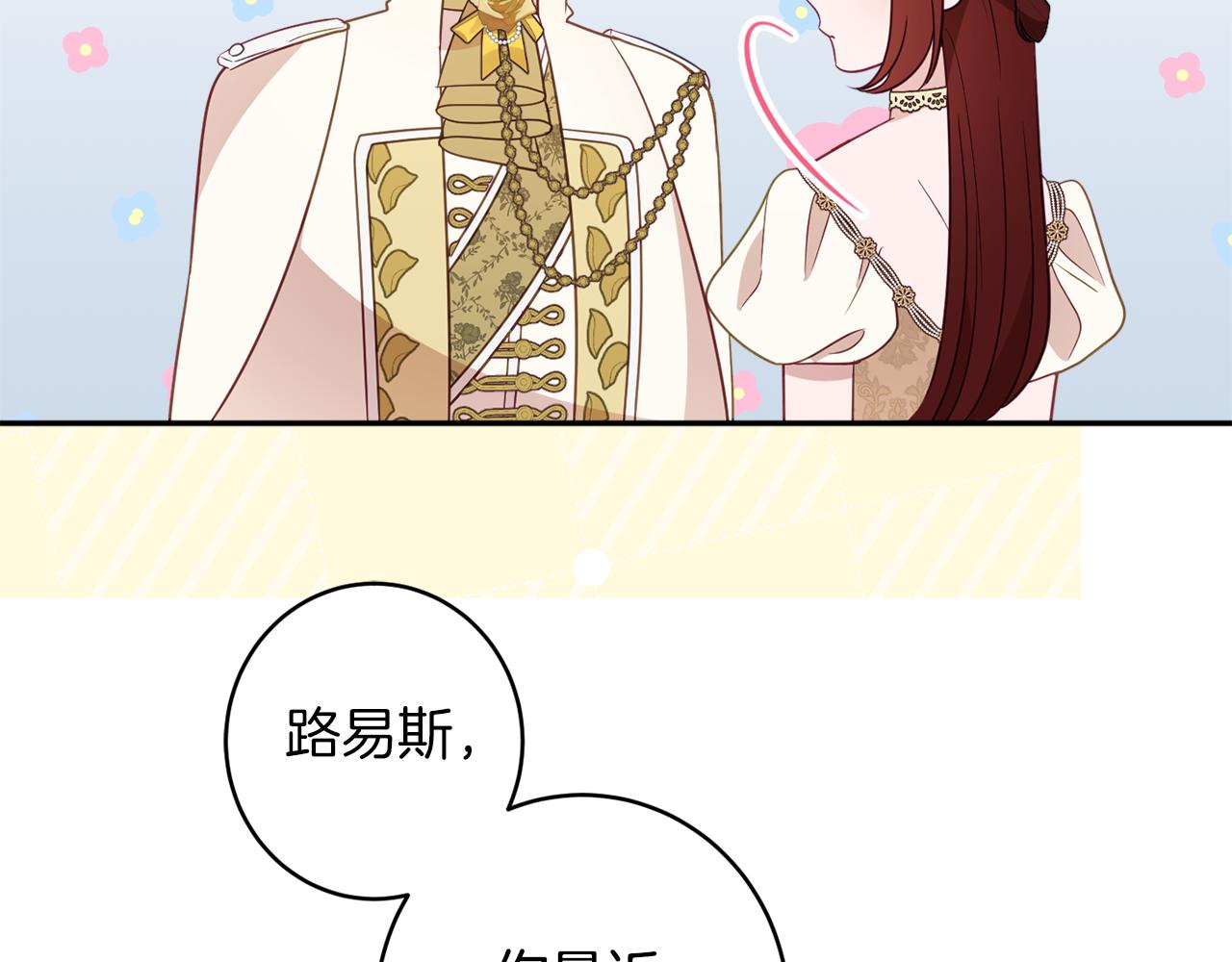 第55话 相遇190