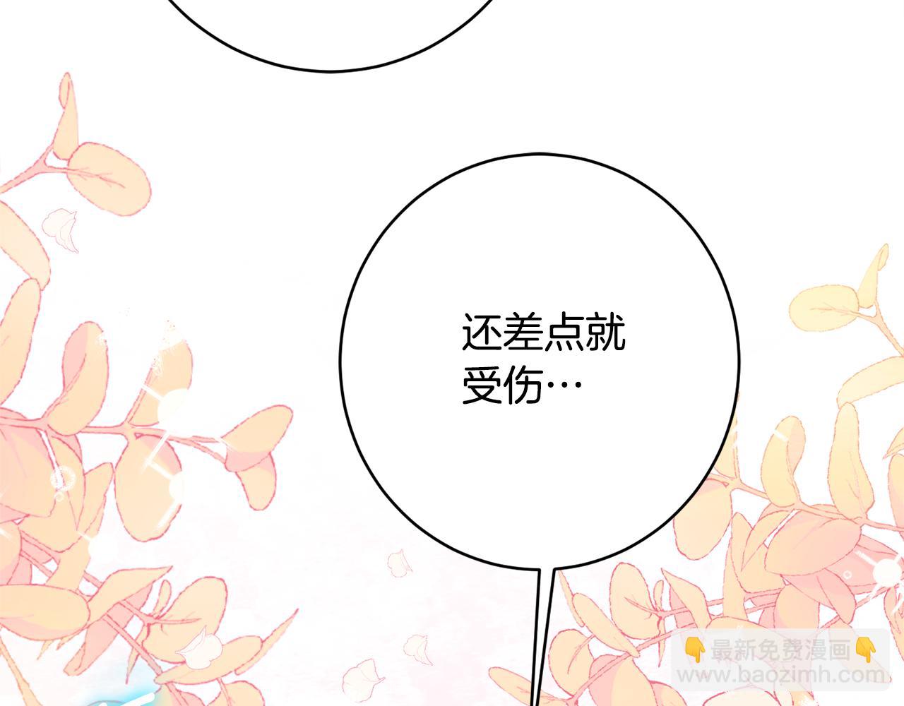 第55话 相遇206