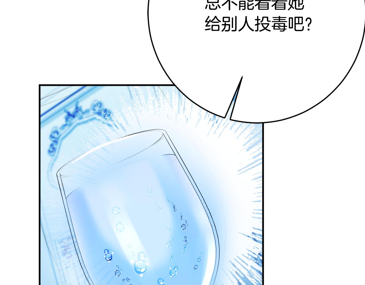 第55话 相遇21