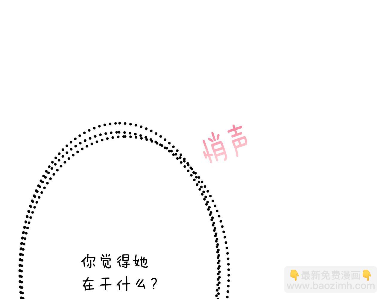 第55话 相遇8