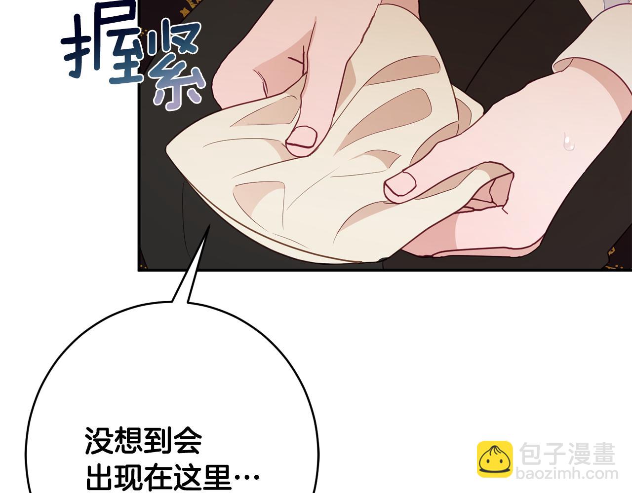 第55话 相遇85