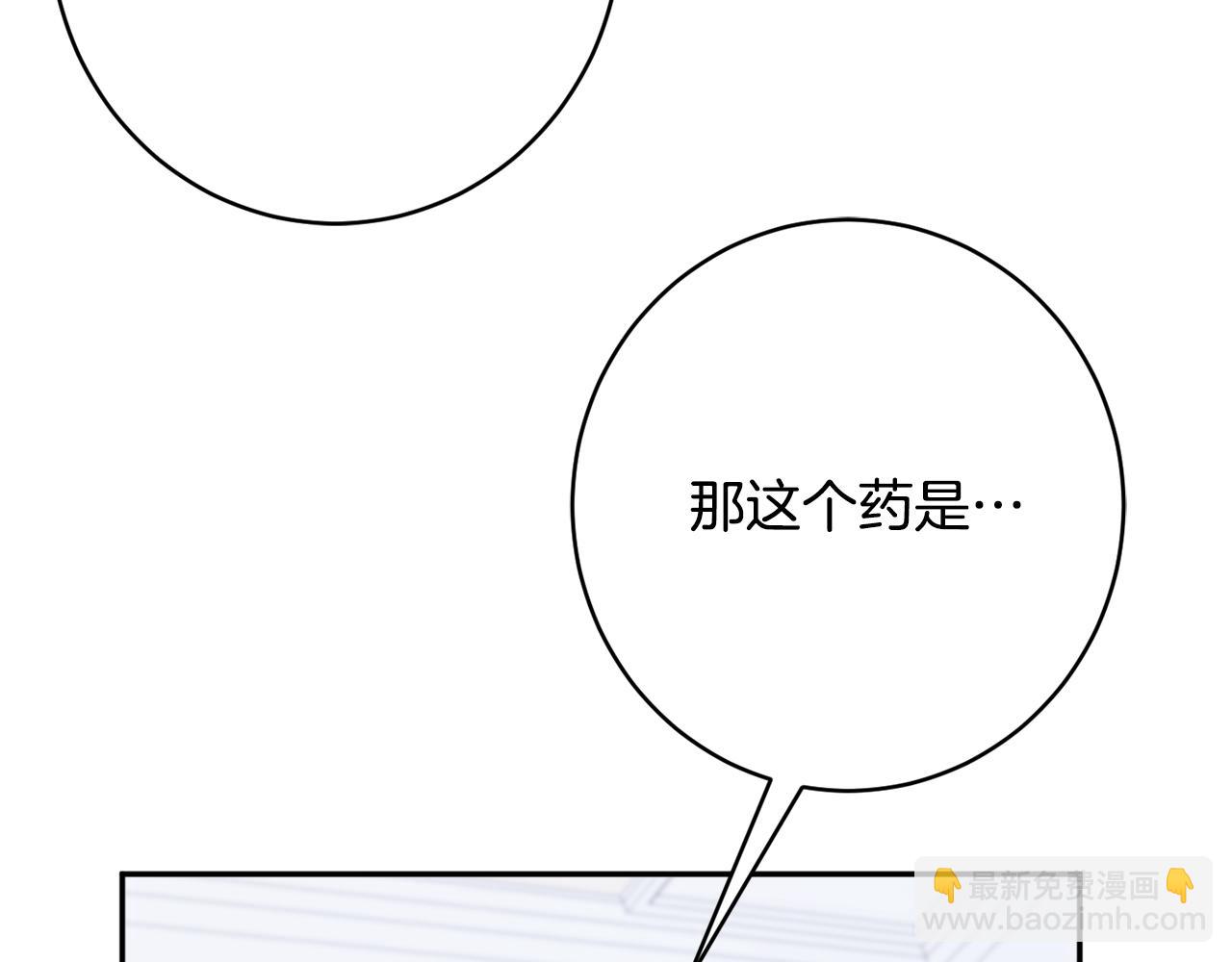 第55话 相遇86