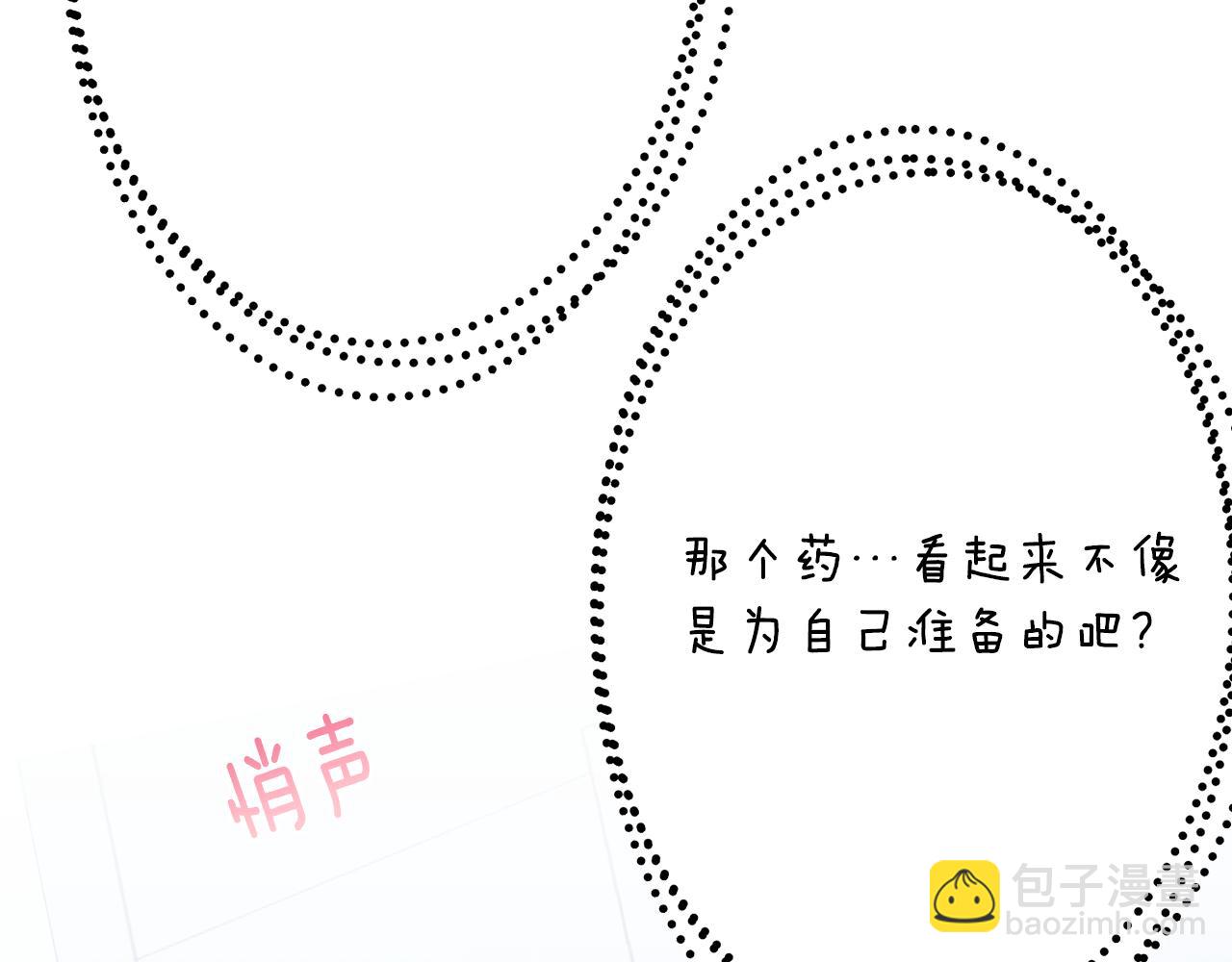 第55话 相遇9