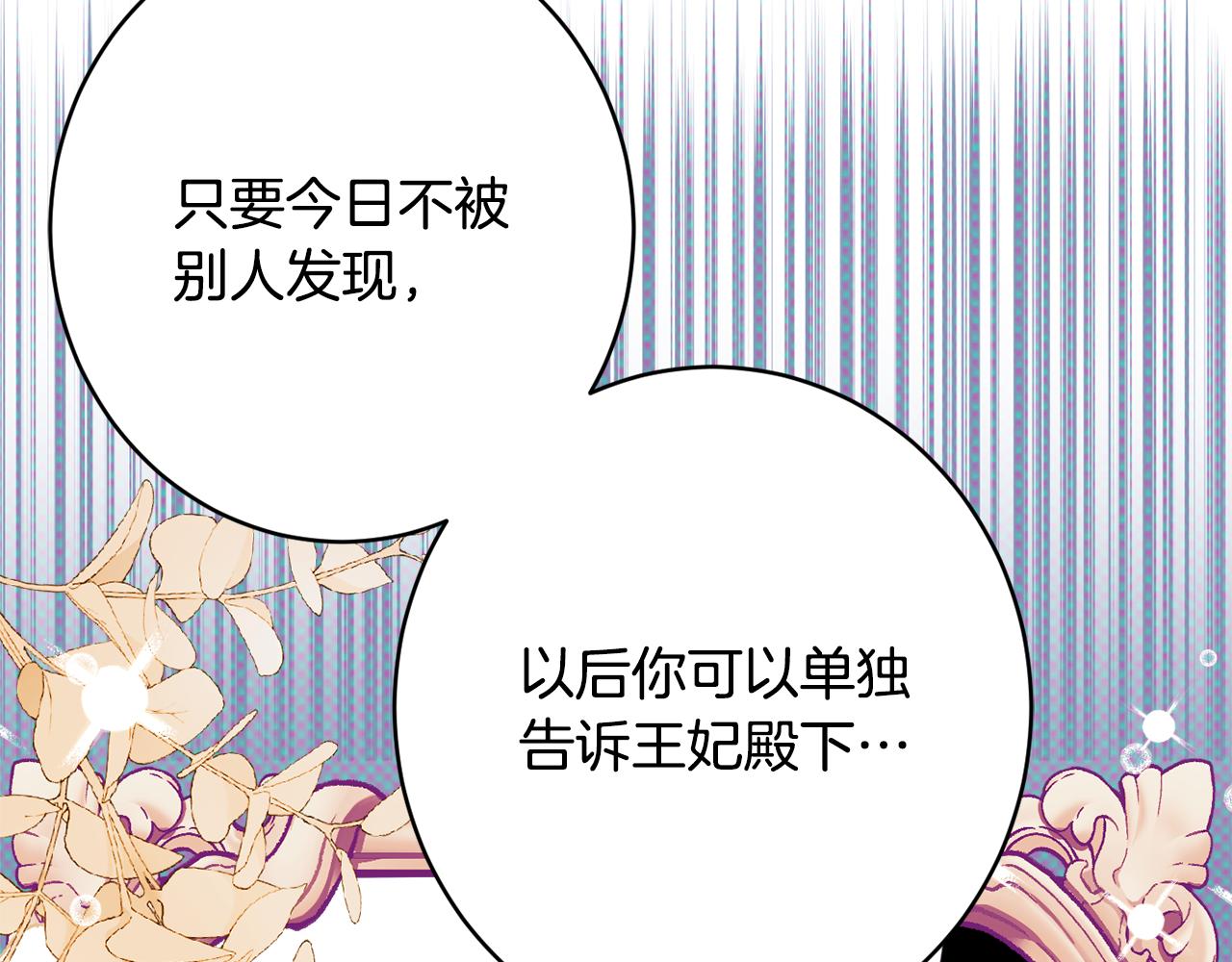 第55话 相遇98