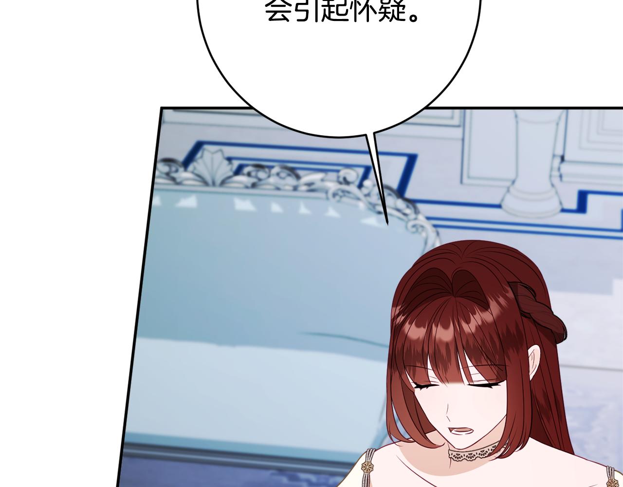 第56话 沙漠的太阳102