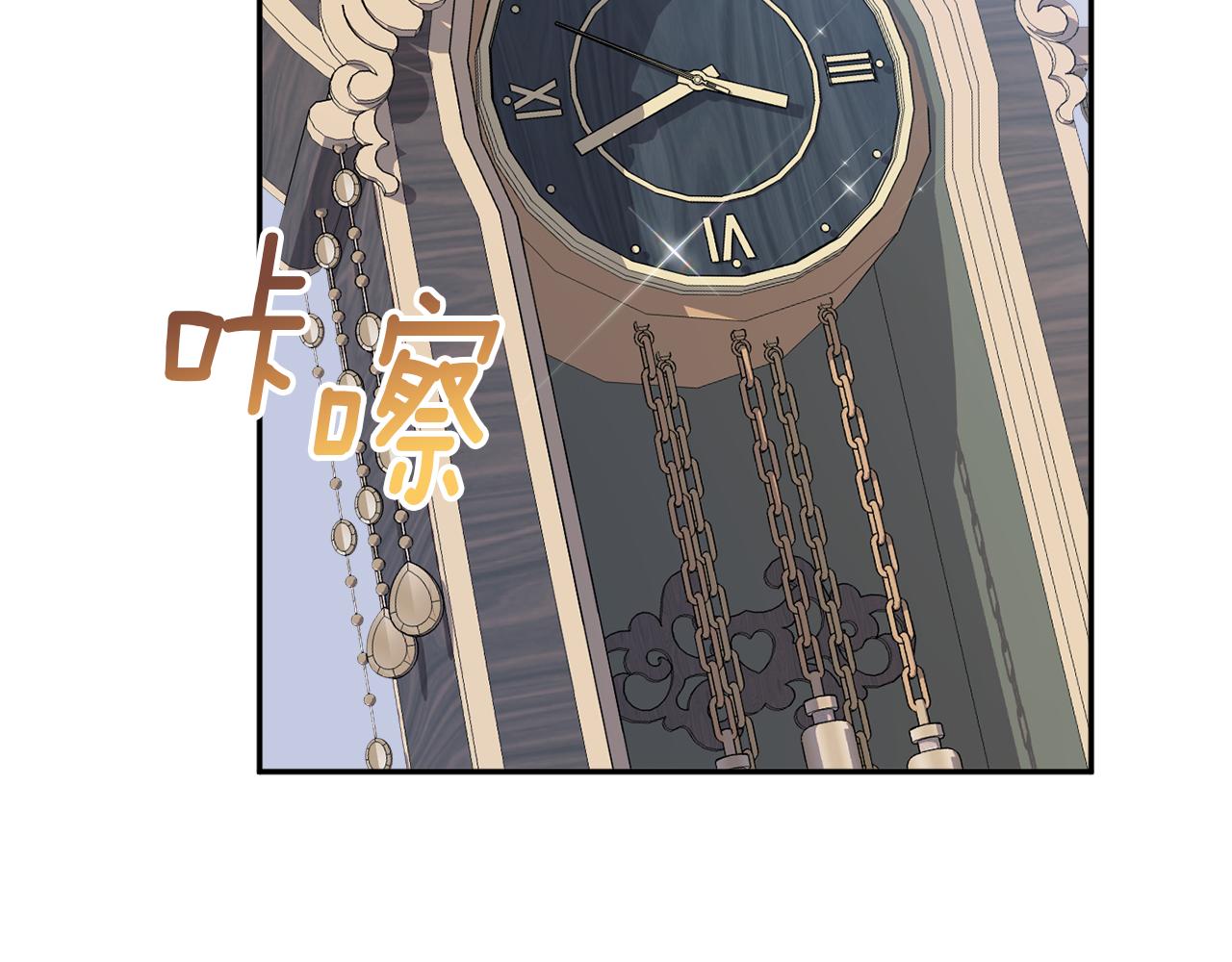 第56话 沙漠的太阳109