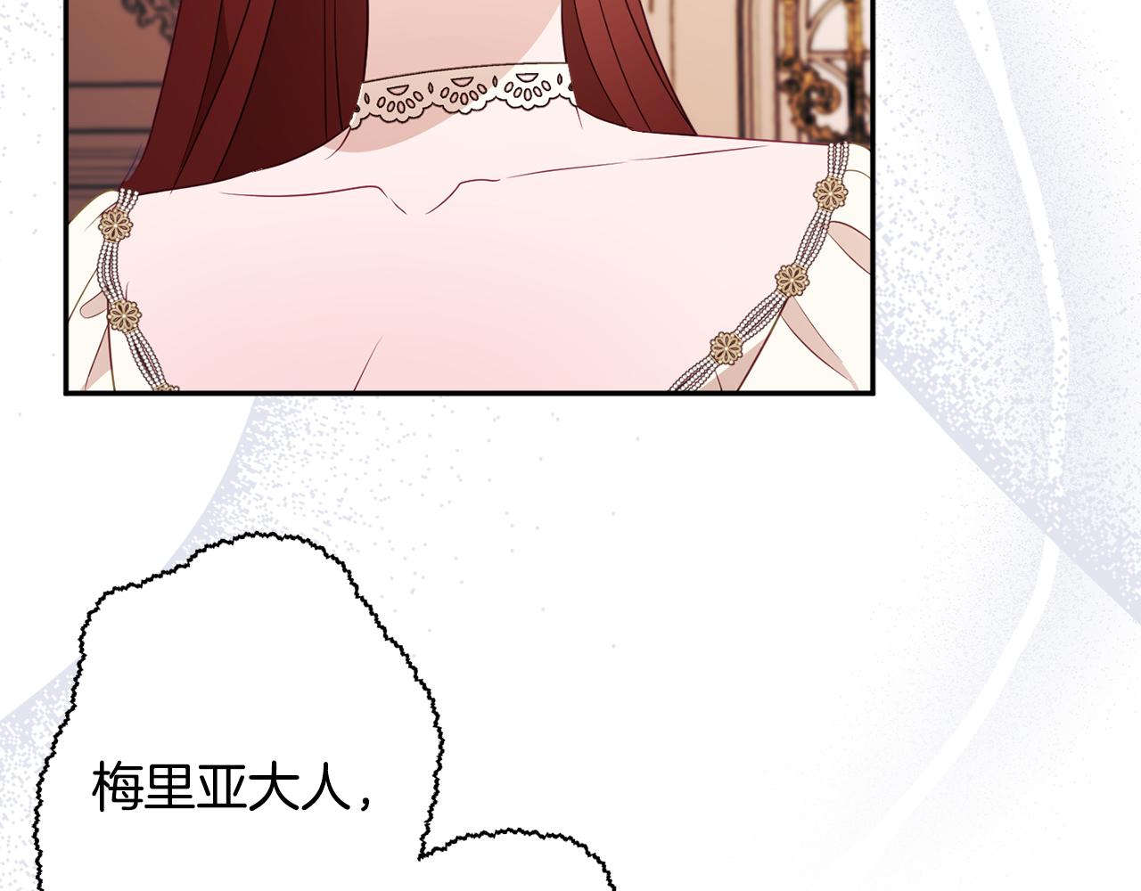 第56话 沙漠的太阳127