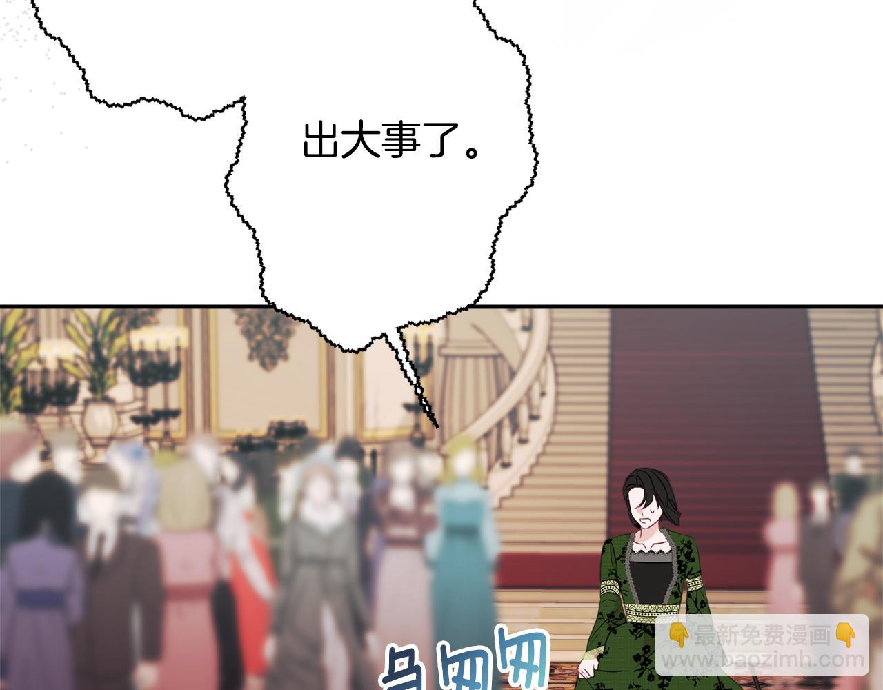 第56话 沙漠的太阳128