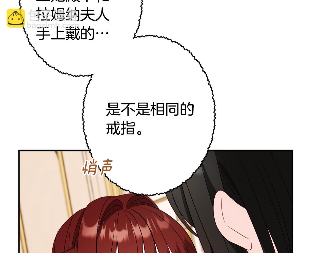 第56话 沙漠的太阳130