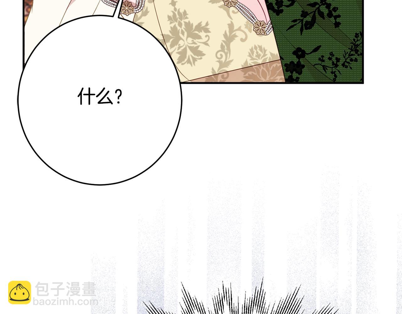 第56话 沙漠的太阳132