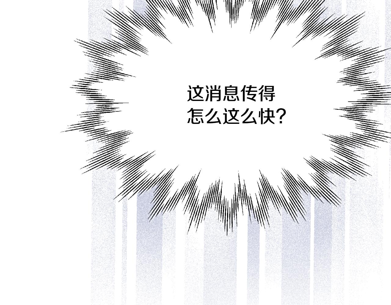 第56话 沙漠的太阳133