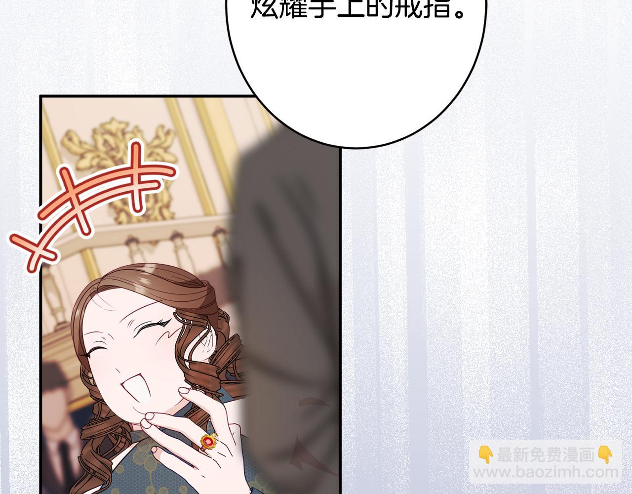 第56话 沙漠的太阳136