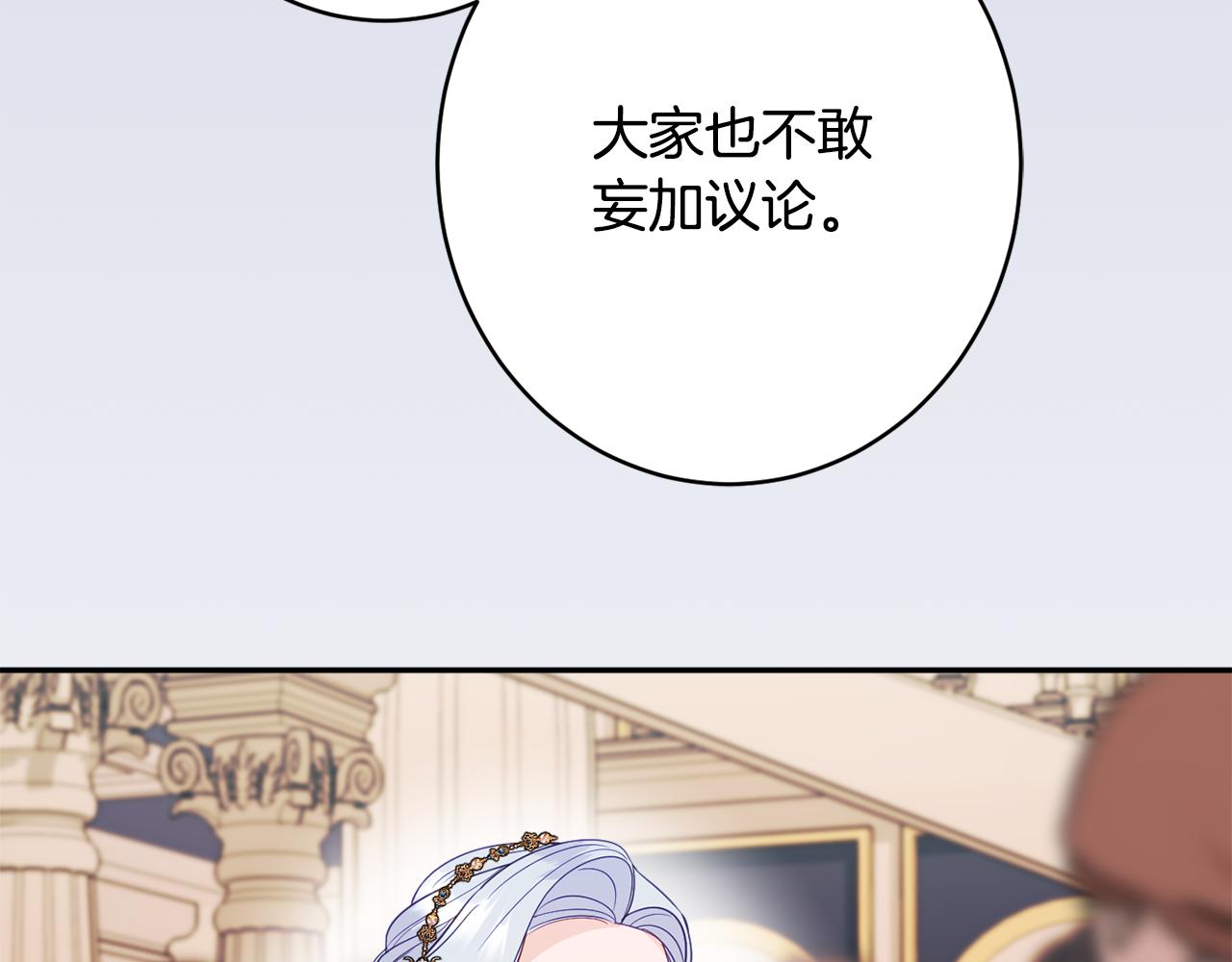第56话 沙漠的太阳140