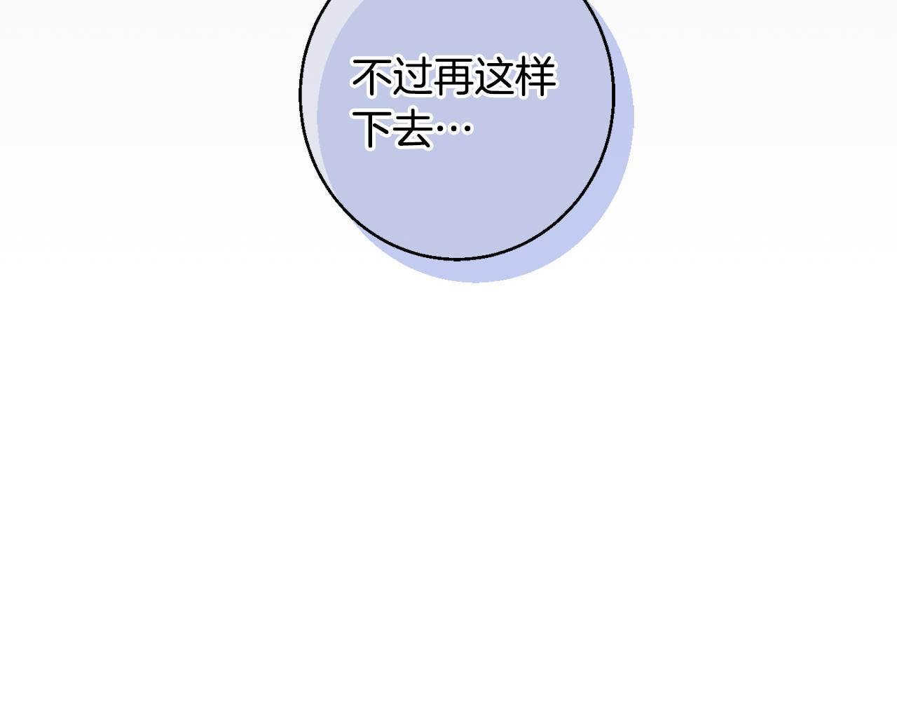 第56话 沙漠的太阳142