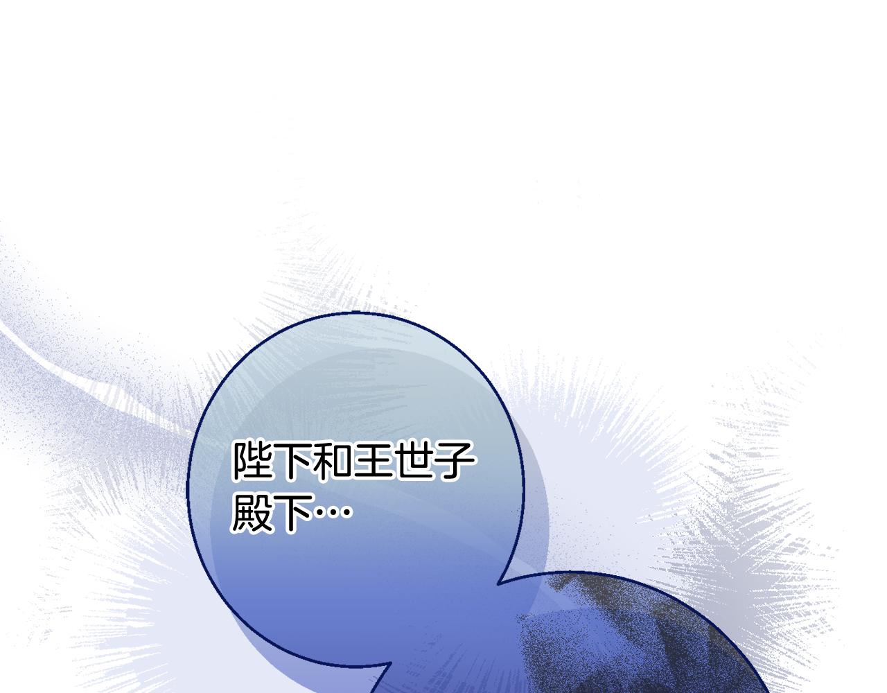 第56话 沙漠的太阳144