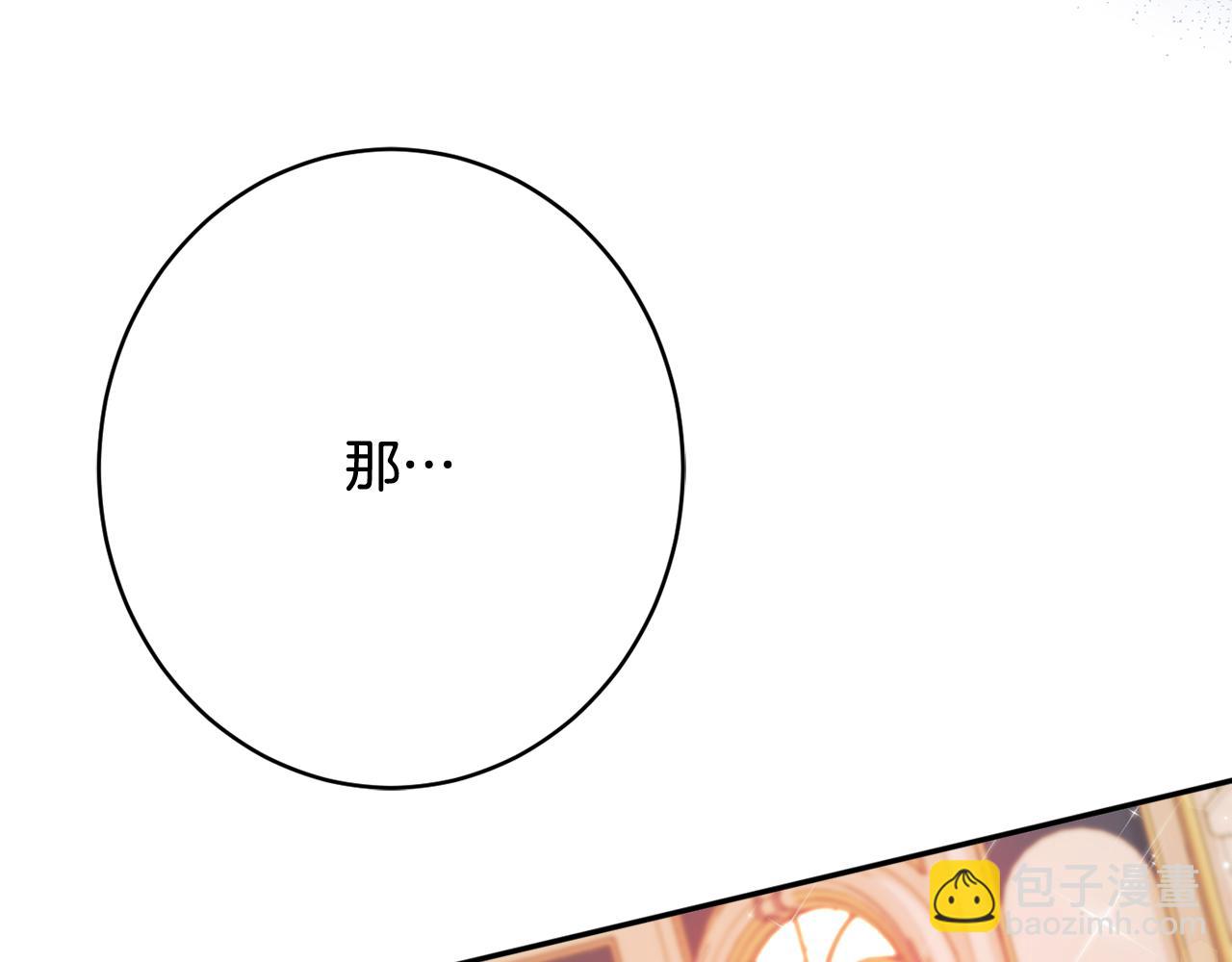 第56话 沙漠的太阳146