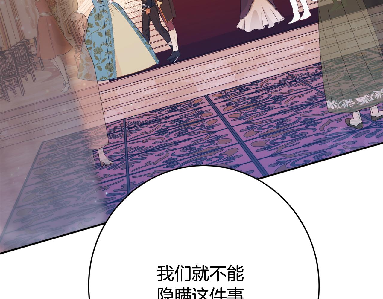 第56话 沙漠的太阳148