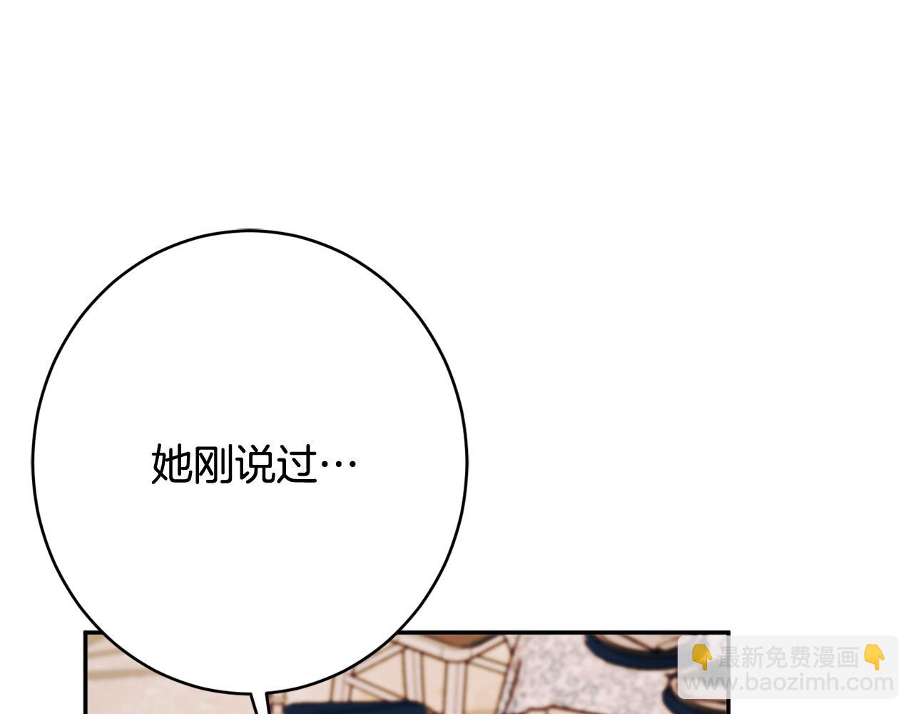 第56话 沙漠的太阳150