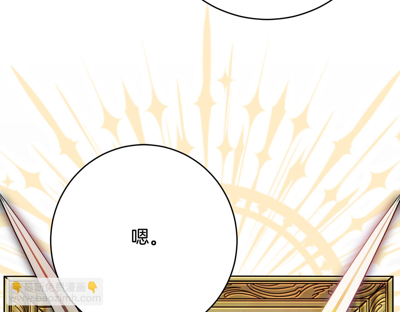 第56话 沙漠的太阳153