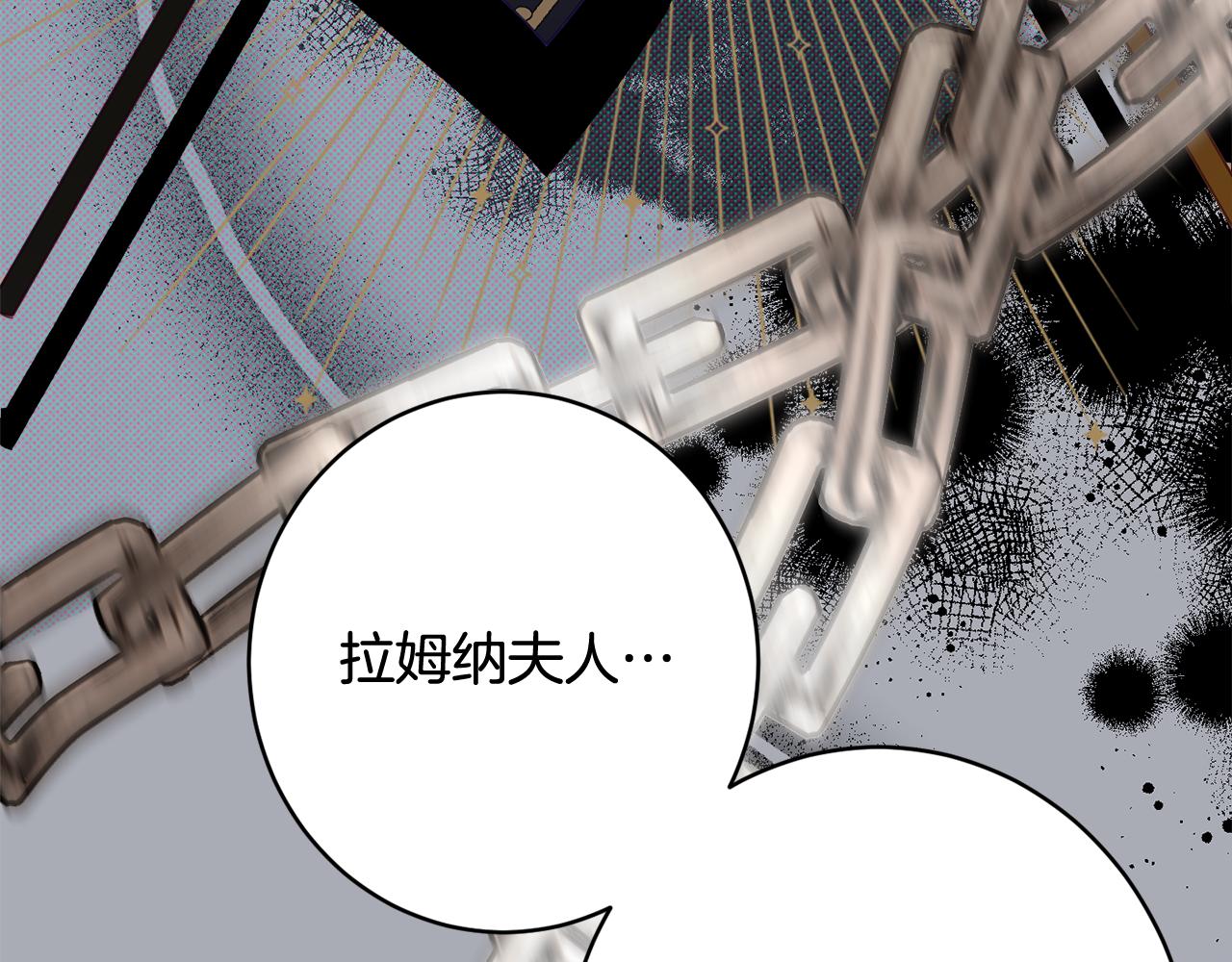 第56话 沙漠的太阳162