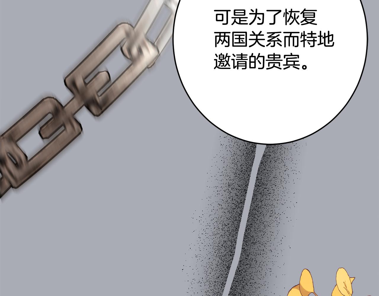 第56话 沙漠的太阳163