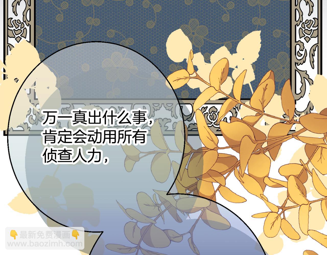 第56话 沙漠的太阳166