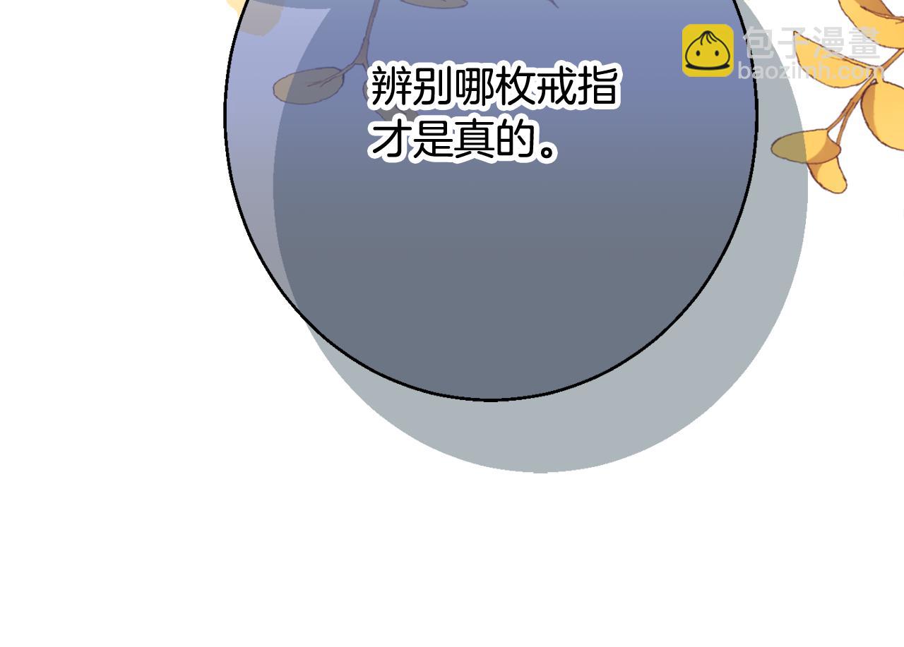 第56话 沙漠的太阳167