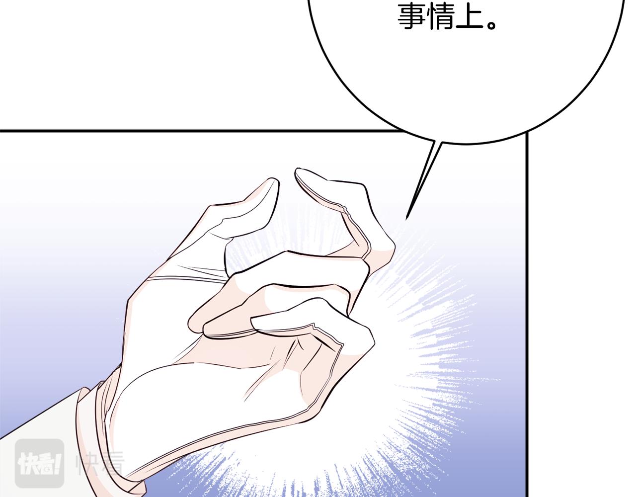 第56话 沙漠的太阳169