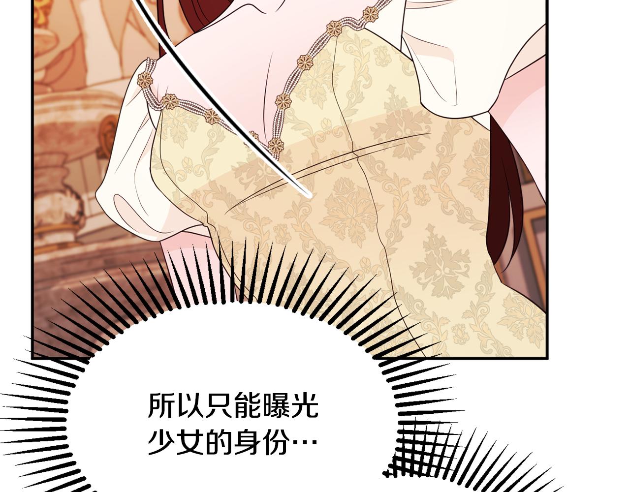 第56话 沙漠的太阳172
