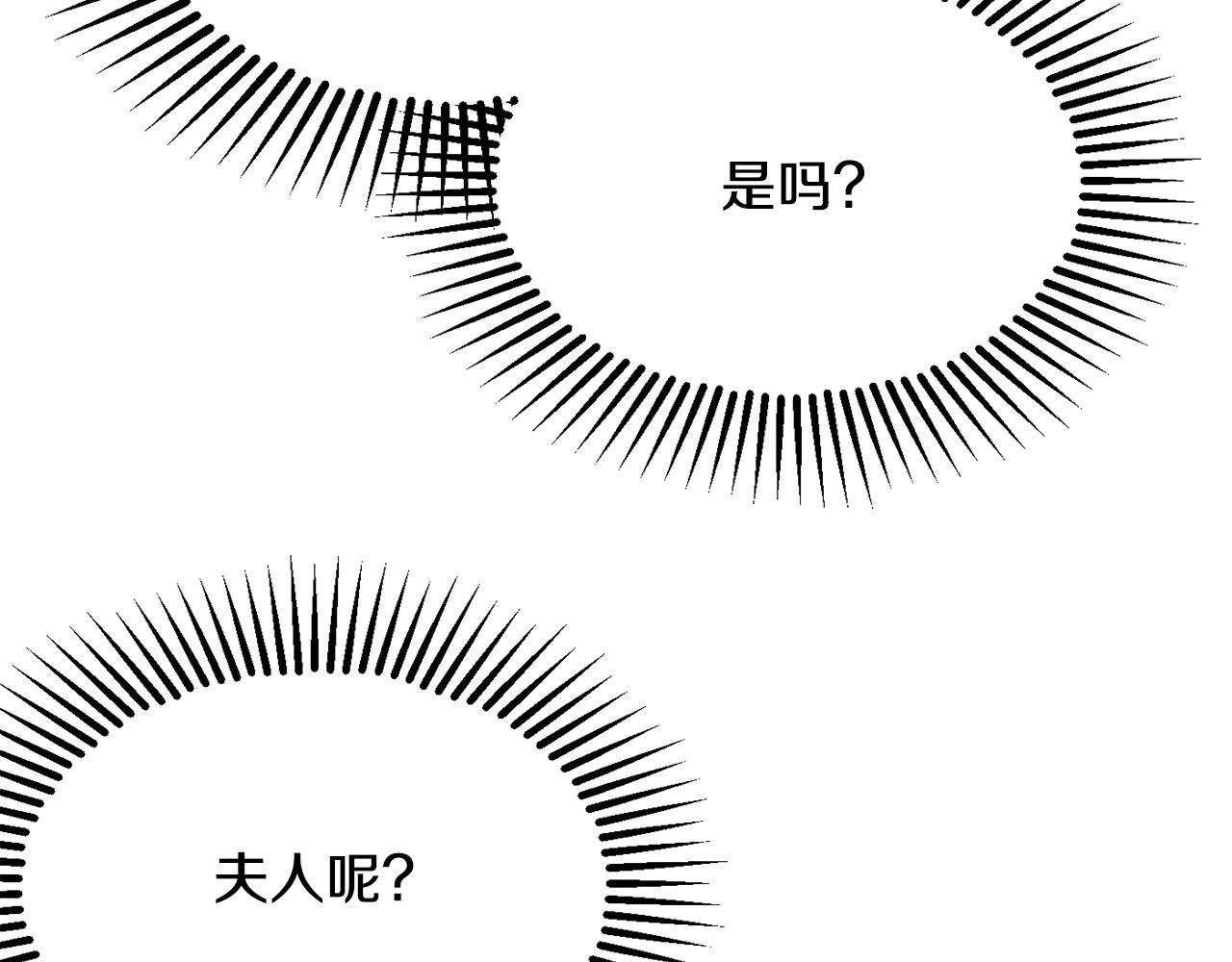 第56话 沙漠的太阳173