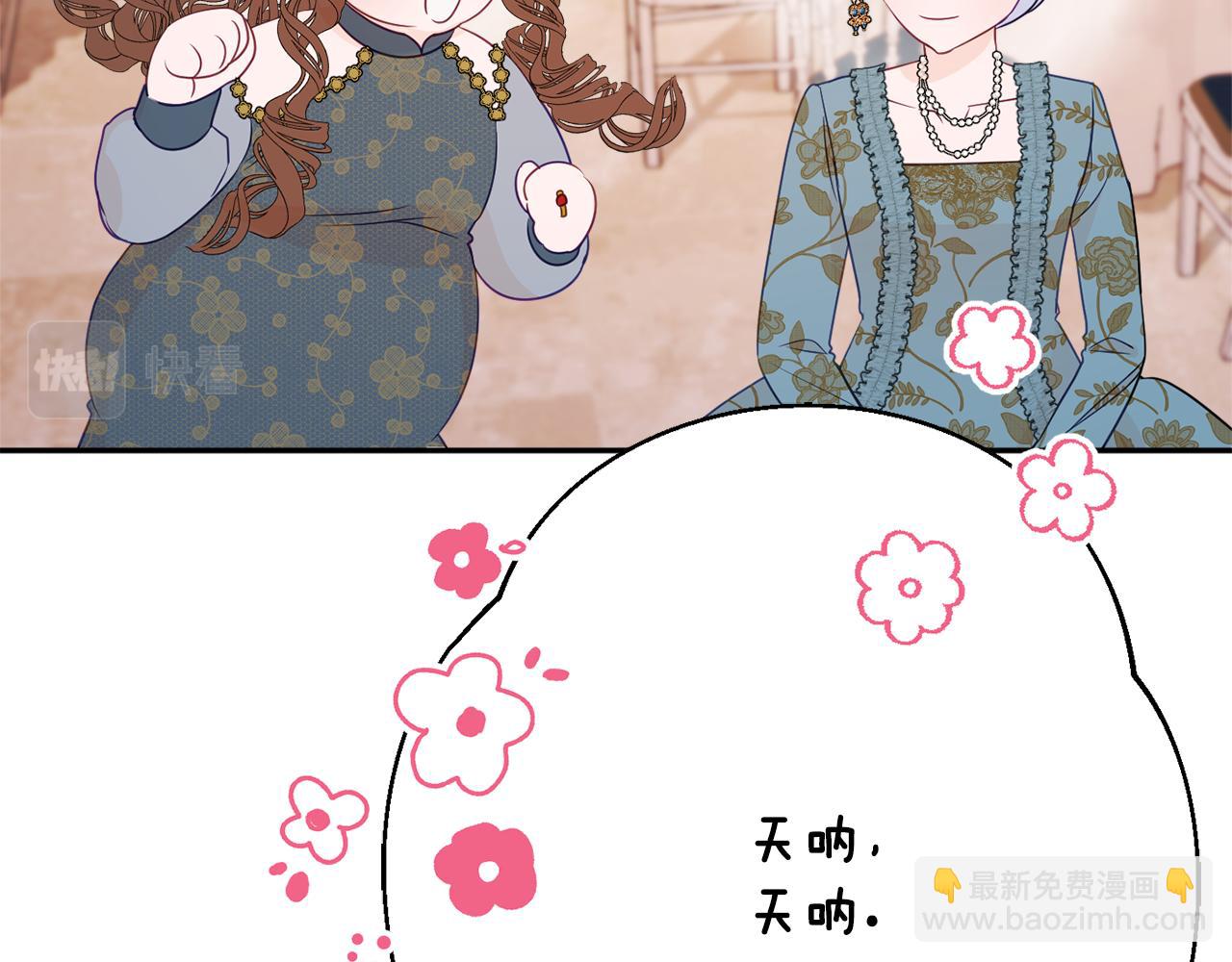 第56话 沙漠的太阳181