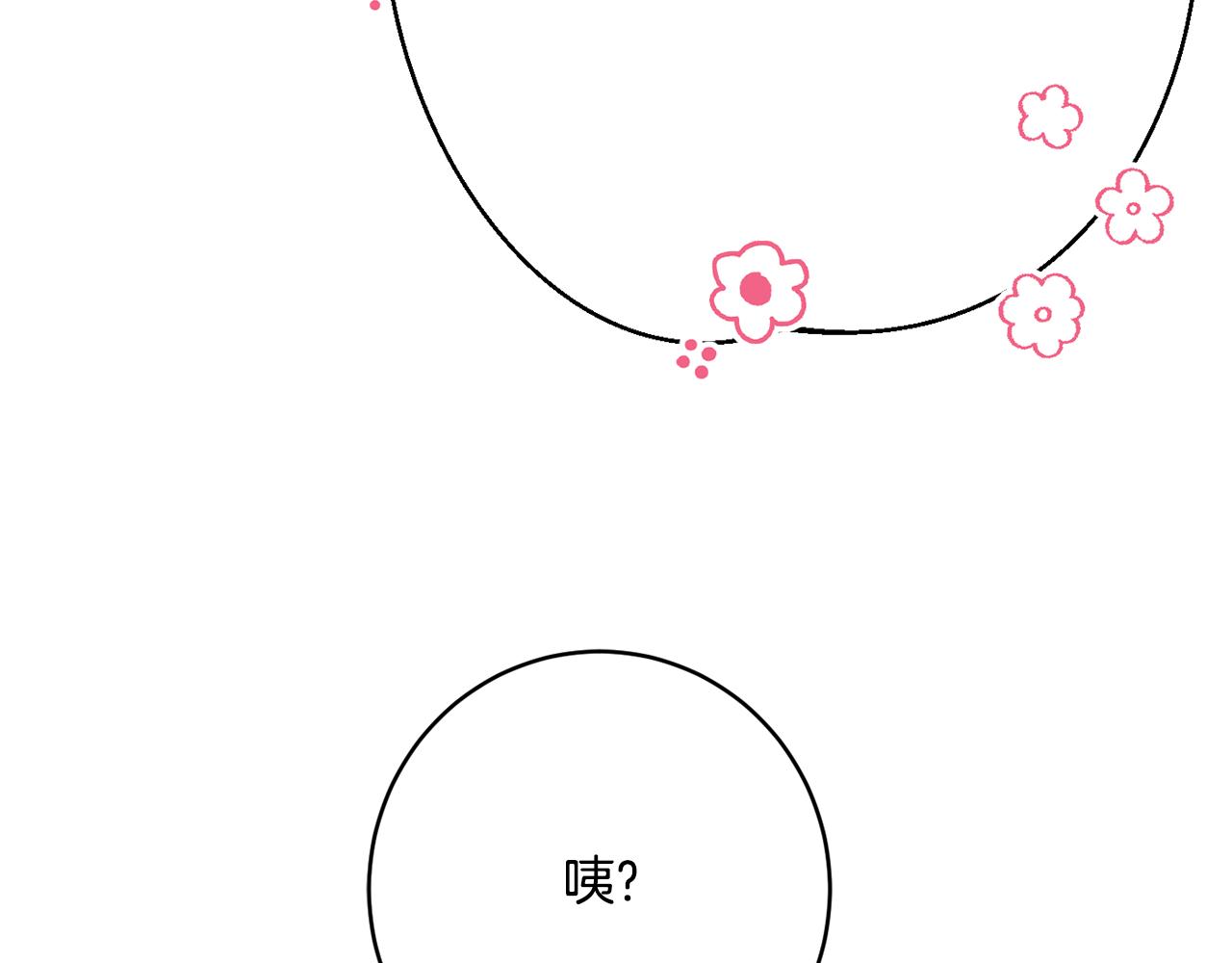 第56话 沙漠的太阳182