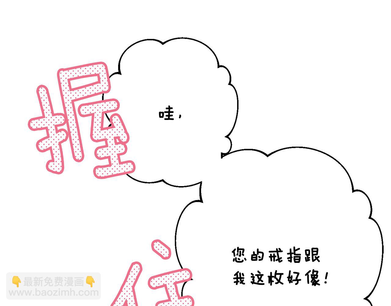 第56话 沙漠的太阳185